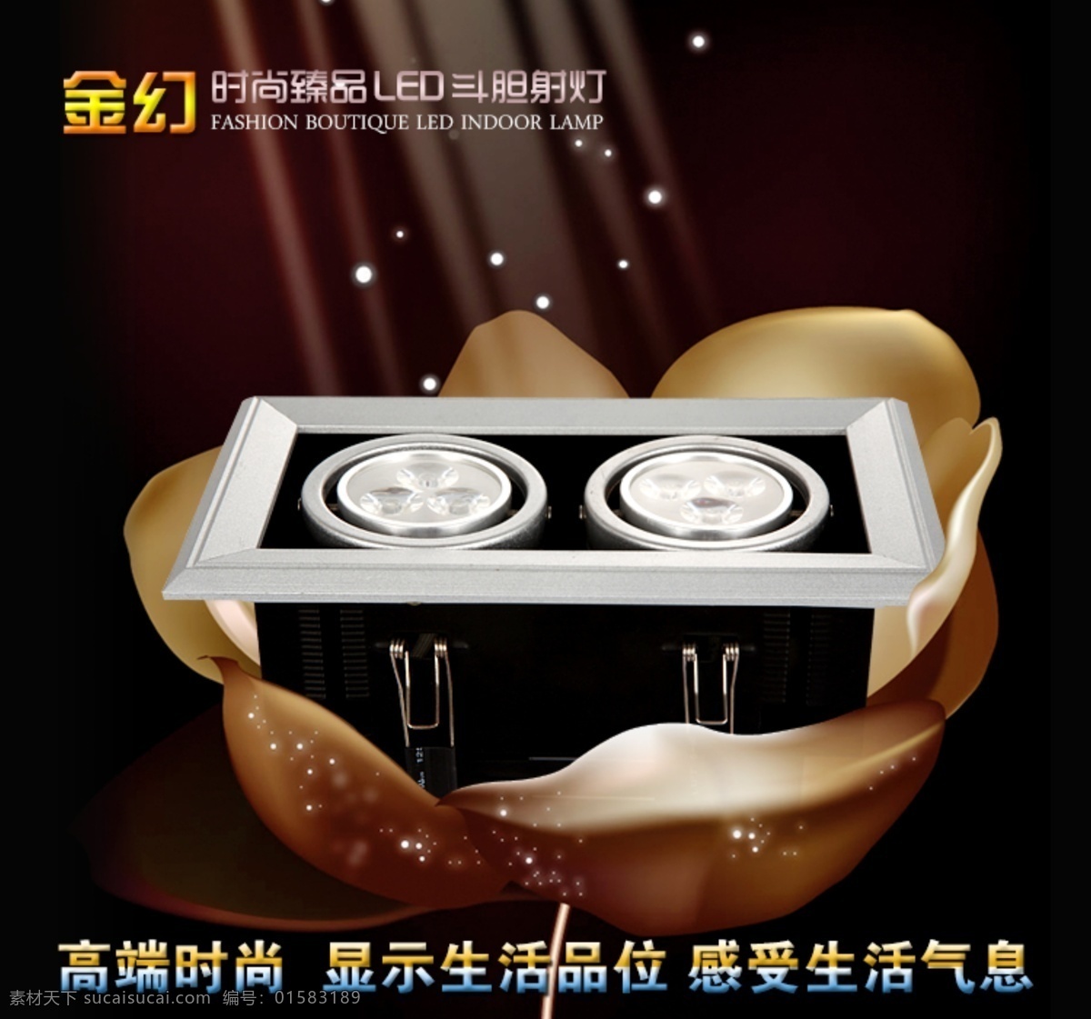 淘宝 促销主图 直通车 主图 钻展 banner 模版 聚划算主图 促销 广告 主图背景 背景素材 样式 排版 规则 主图设计 方形促销海报 psd模版 主图素材 淘宝界面 淘宝装修设计 淘宝直通车 促销广告 淘宝促销图 简洁 意境 文案 促销词汇 生活 广告术语 主 图 淘宝界面设计 淘宝主图