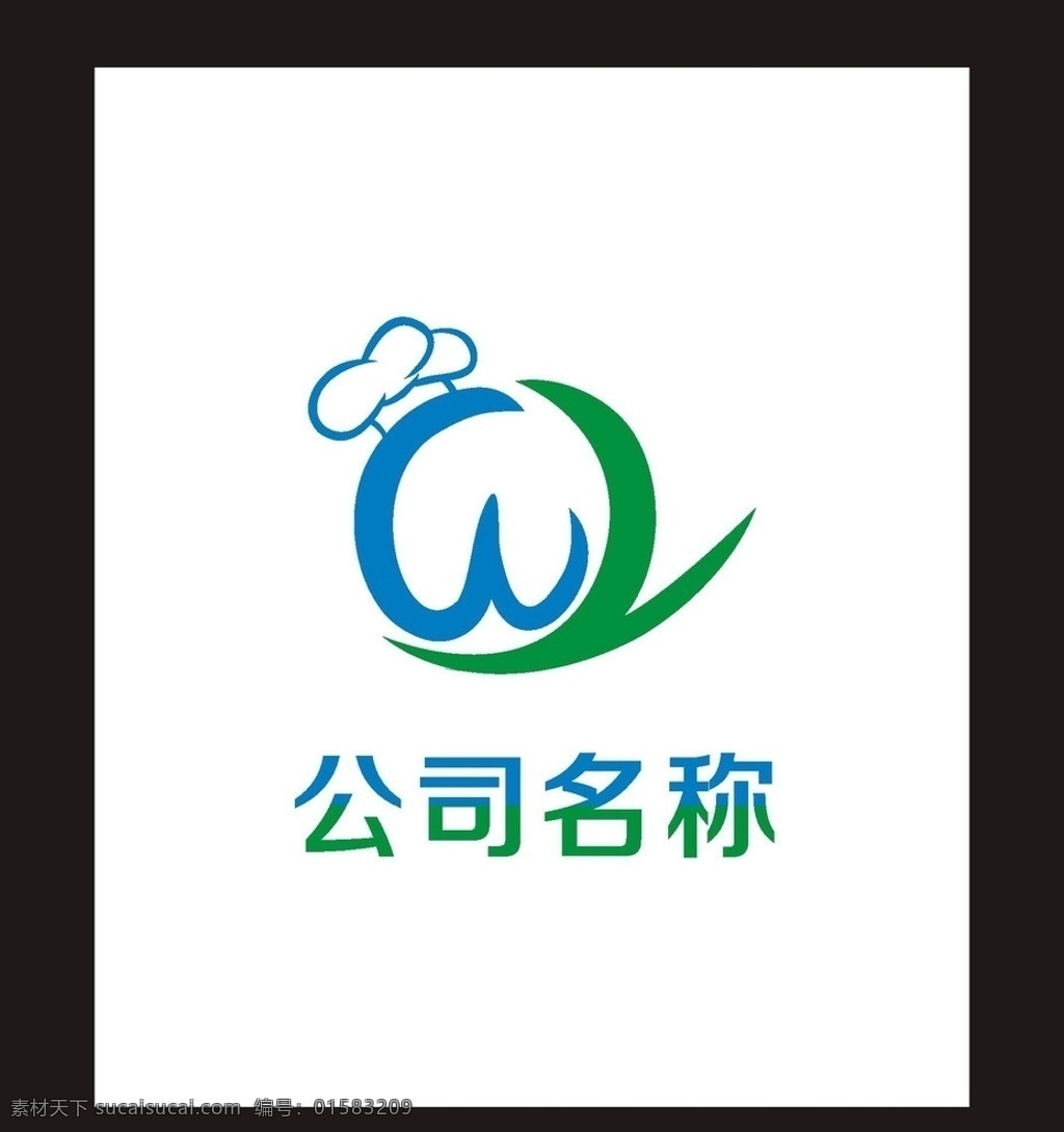 wy logo 标志 半成品 加 公司 名称 注册商标 食品logo 厨师帽 蓝色 绿色 公司名称 变形 艺术字 企业 标识标志图标 矢量