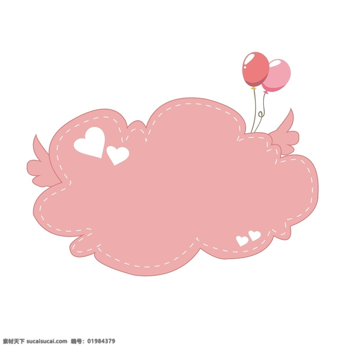 粉色 气球 对话框 边框 装饰 粉色边框 爱心 情侣 对话框边框 卡通粉色边框