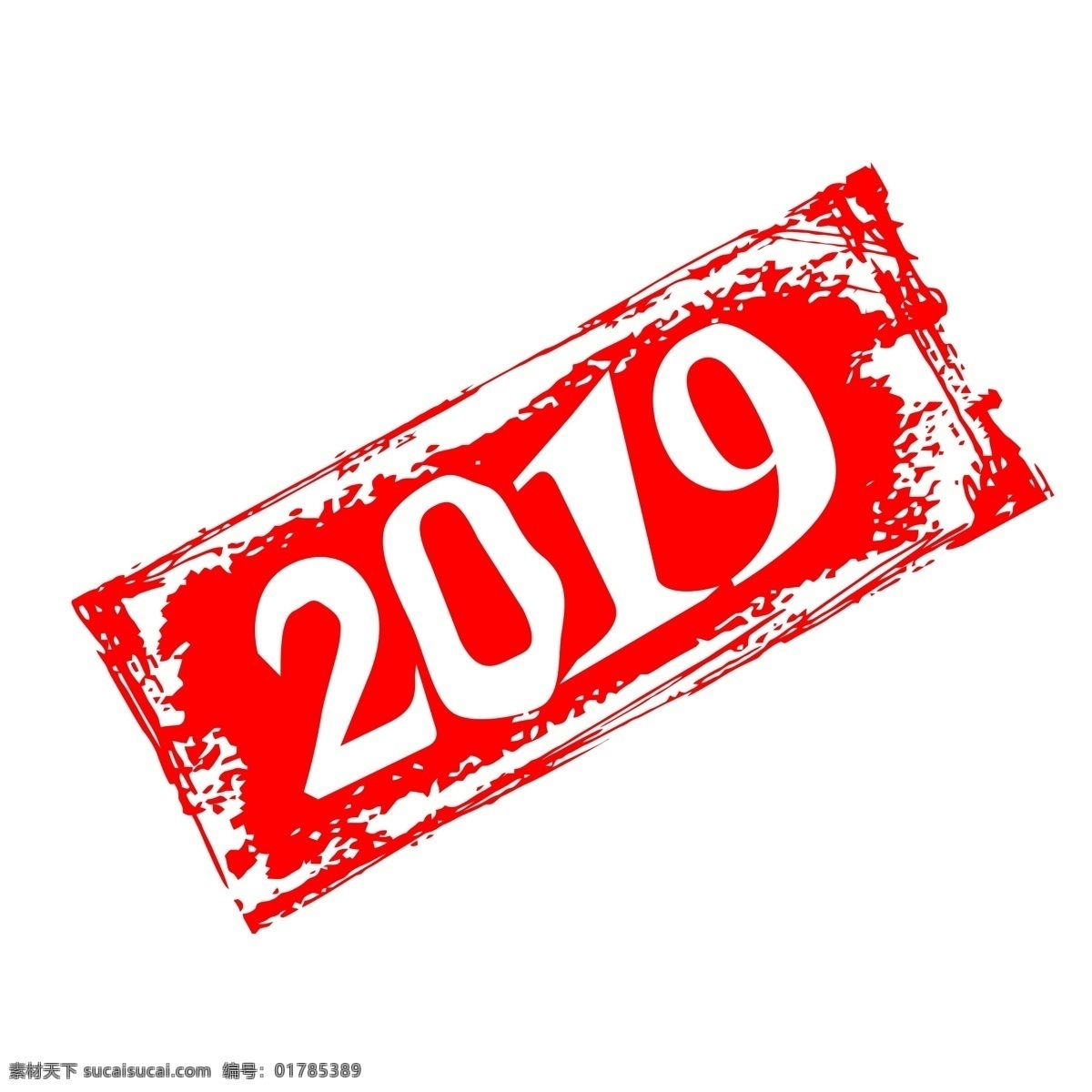 红色 印章 2019 迎新 年 宣传 文字 边框 古风 中式 水墨