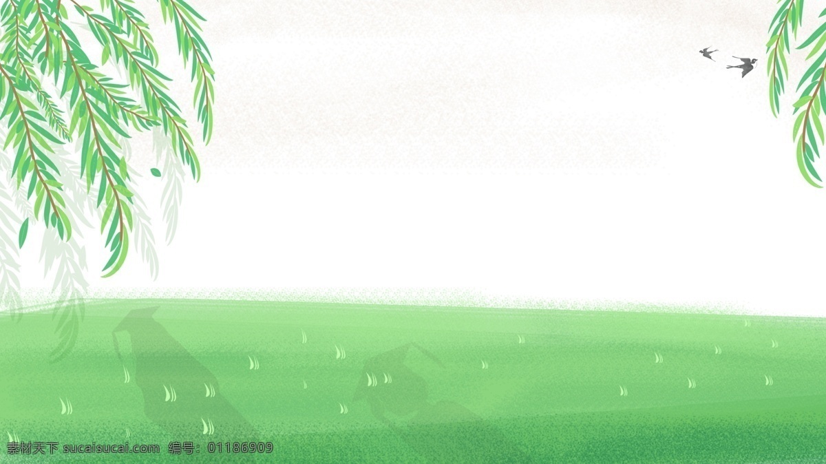 清新 手绘 绿树 横 版 风景 背景 小清新 草地 简约 banner 树苗 手捧 保护环境