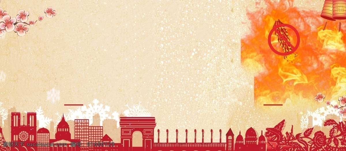 红色 城市 剪影 广告 背景 清新 树叶 火焰 枫叶 广告背景 橙色背景 手绘