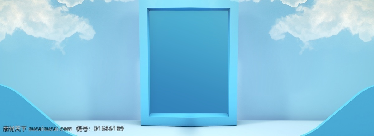 蓝色 3d 电商 背景 3d背景 电商背景 生活家居 家居生活 生活背景 psd背景 简约背景 通用背景 海报背景 简约