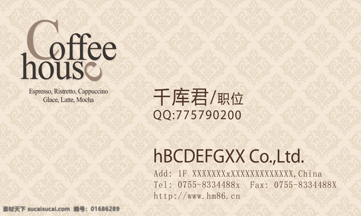 欧式边框名片 名片矢量素材 名片模板下载 名片 咖啡色名片 彩色 透明 矢量 模板下载 彩色透明名片 透明名片 高档 立体感名片 气球 气球名片 彩条名片 名片素材 高档名片