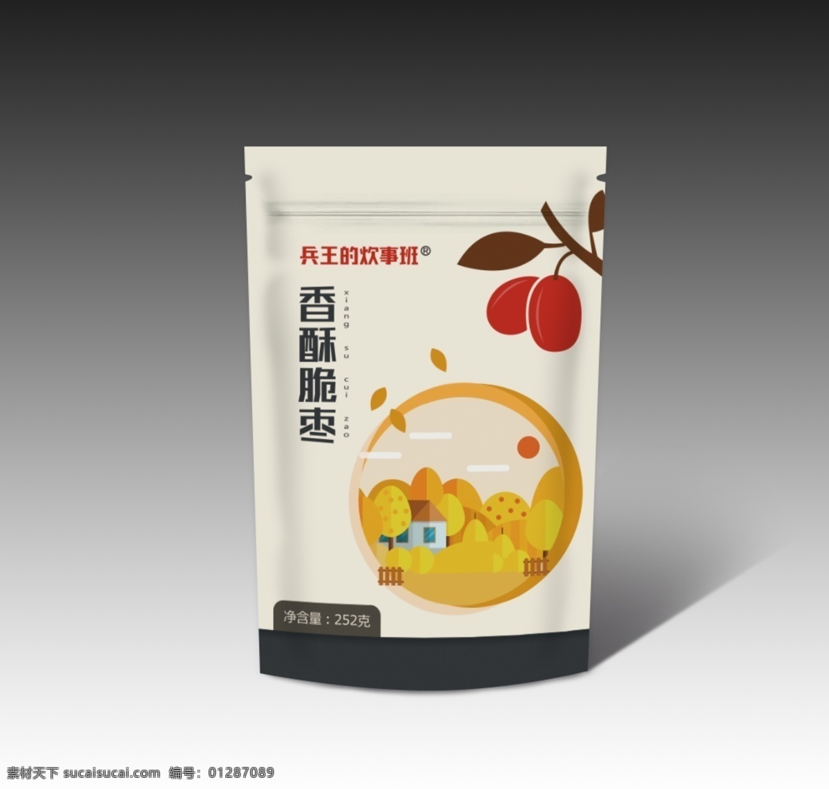 包装样机 袋子样机 手提袋 手提袋样机 样机模板 vi 包装 日用品 创意包装 简约生活 塑料袋 时尚 双色 时尚手提袋 包装袋子 真空袋样机 vi设计