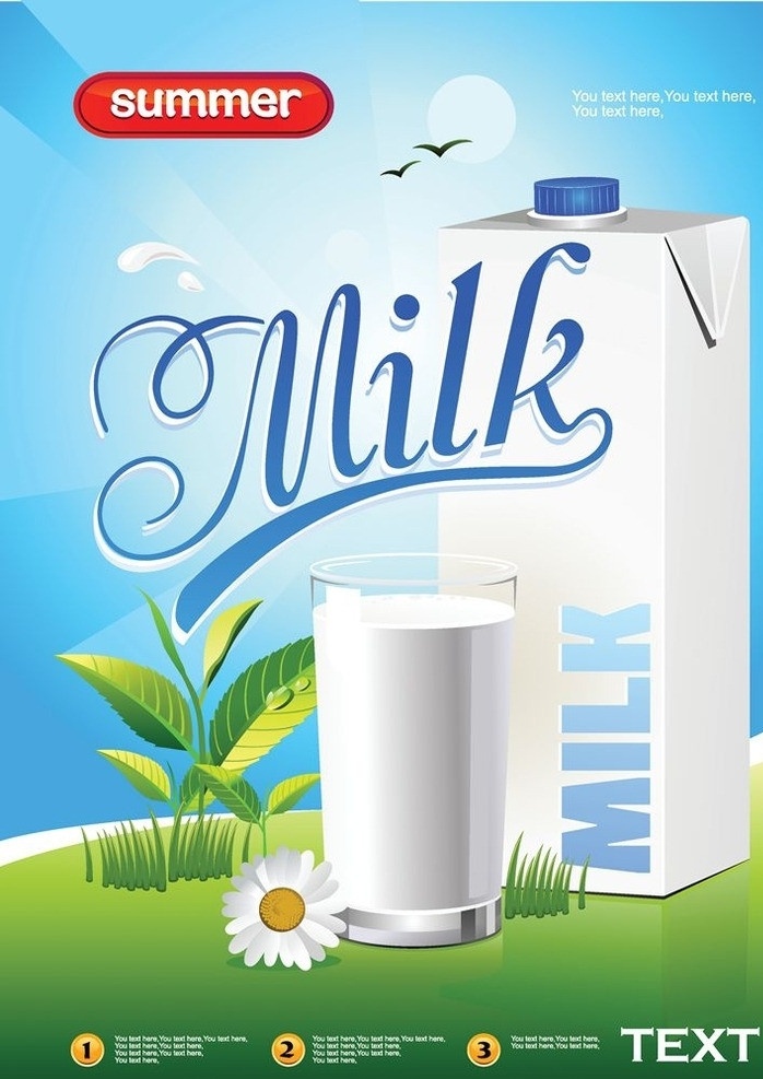 牛奶 包装 乳制品 奶粉 牛奶包装 牛奶外包装 牛奶图片 牛奶素材 牛奶设计 牛奶vi 背景设计 抽象背景 抽象设计 卡通背景 矢量设计 卡通设计 艺术设计 餐饮美食 生活百科 矢量