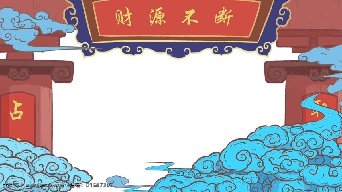 新年 喜庆 主题 边框 卡通 手绘 精美 插画 海报插画 广告插画 小清新 简约风 装饰图案 新年主题边框