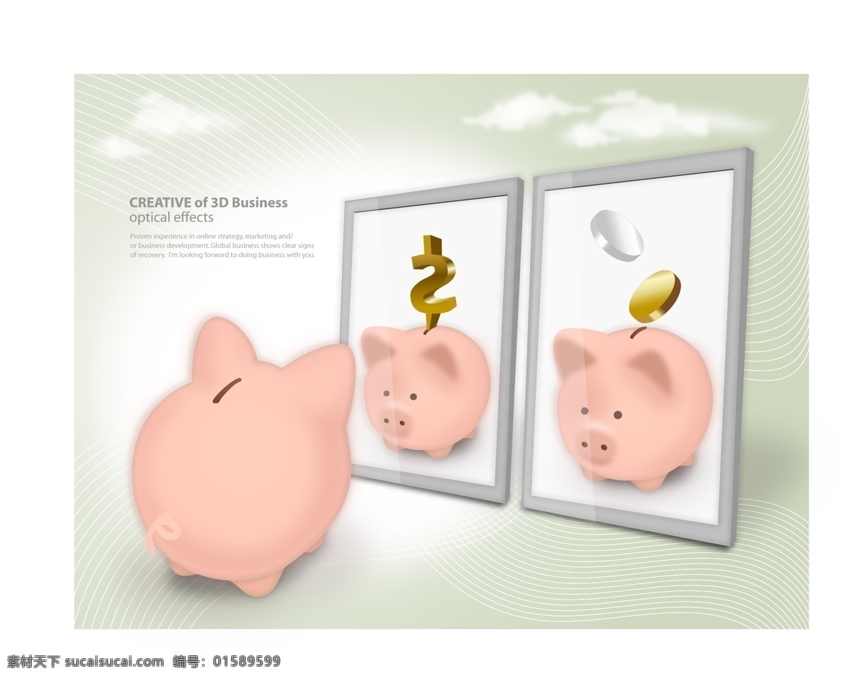 小猪储钱罐 金融贸易 金融货币 商务概念 商务素材 储钱罐 现代商务 商务金融 矢量素材 白色