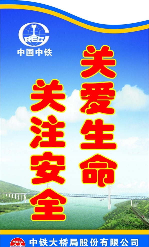 灯箱 模版 底图 大桥 模板 其他设计 矢量