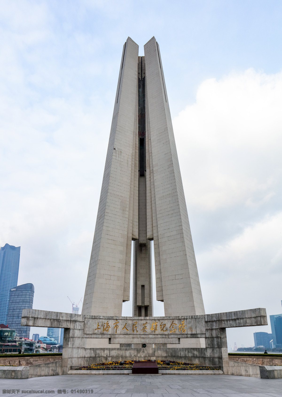 上海市 人民 英雄 纪念塔 上海 人民英雄 英雄纪念塔 竖图 上海旅游景点 建筑园林 建筑摄影