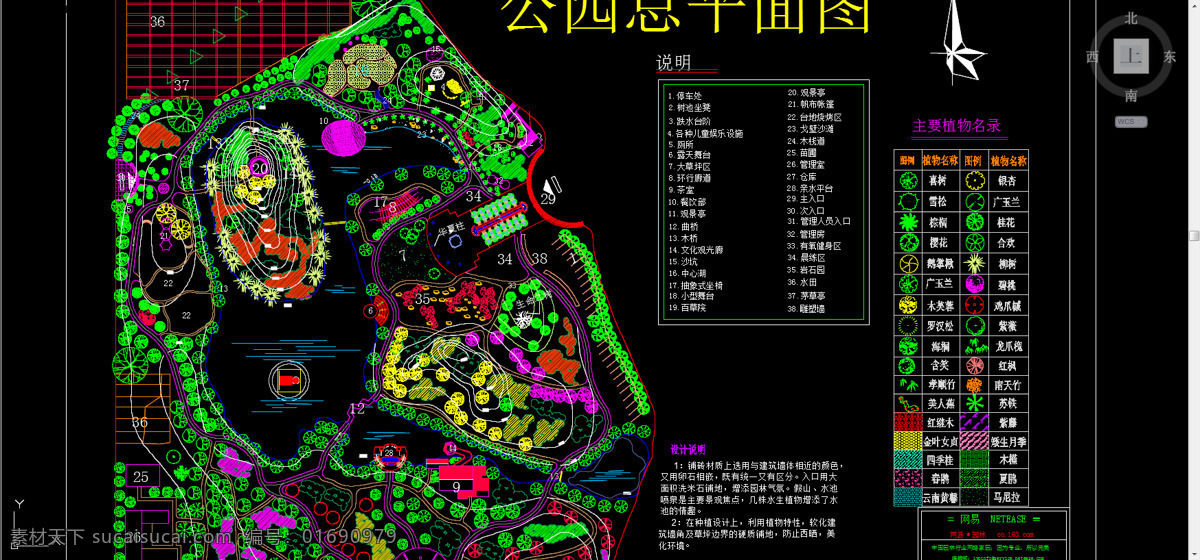 公园 绿地 平面图 t3 环形廊道 茶室 曲桥 沙坑 观景桥