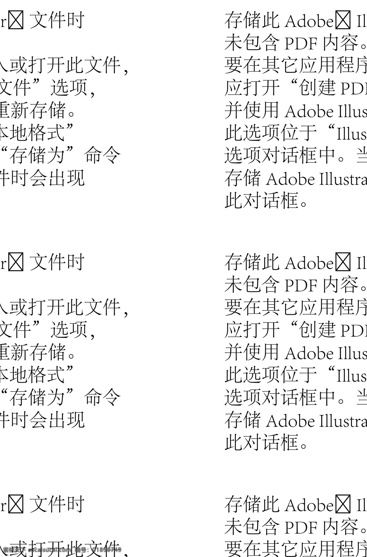 绿帽 女人 卡通 人物 矢量 矢量图 矢量人物