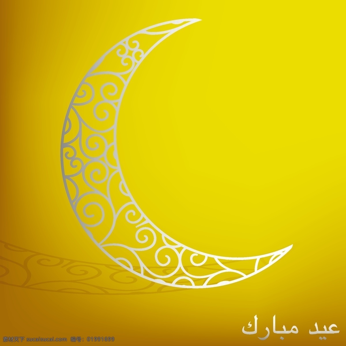 穆巴拉克 神圣 开斋节 花丝 月亮 卡 矢量 格式 黄色