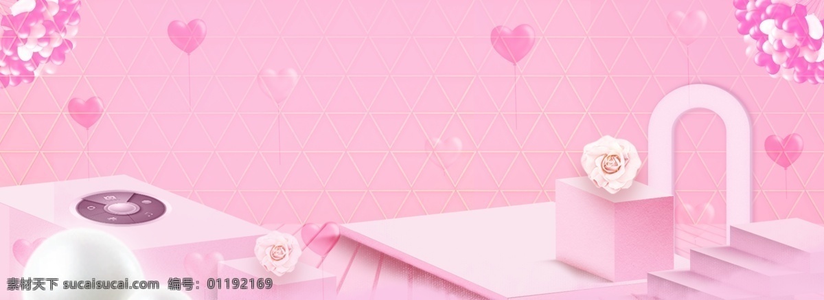 情人节 浪漫 唯美 海报 背景 粉色 图形 玫瑰 气球 音响 少女心 楼梯 纹理背景