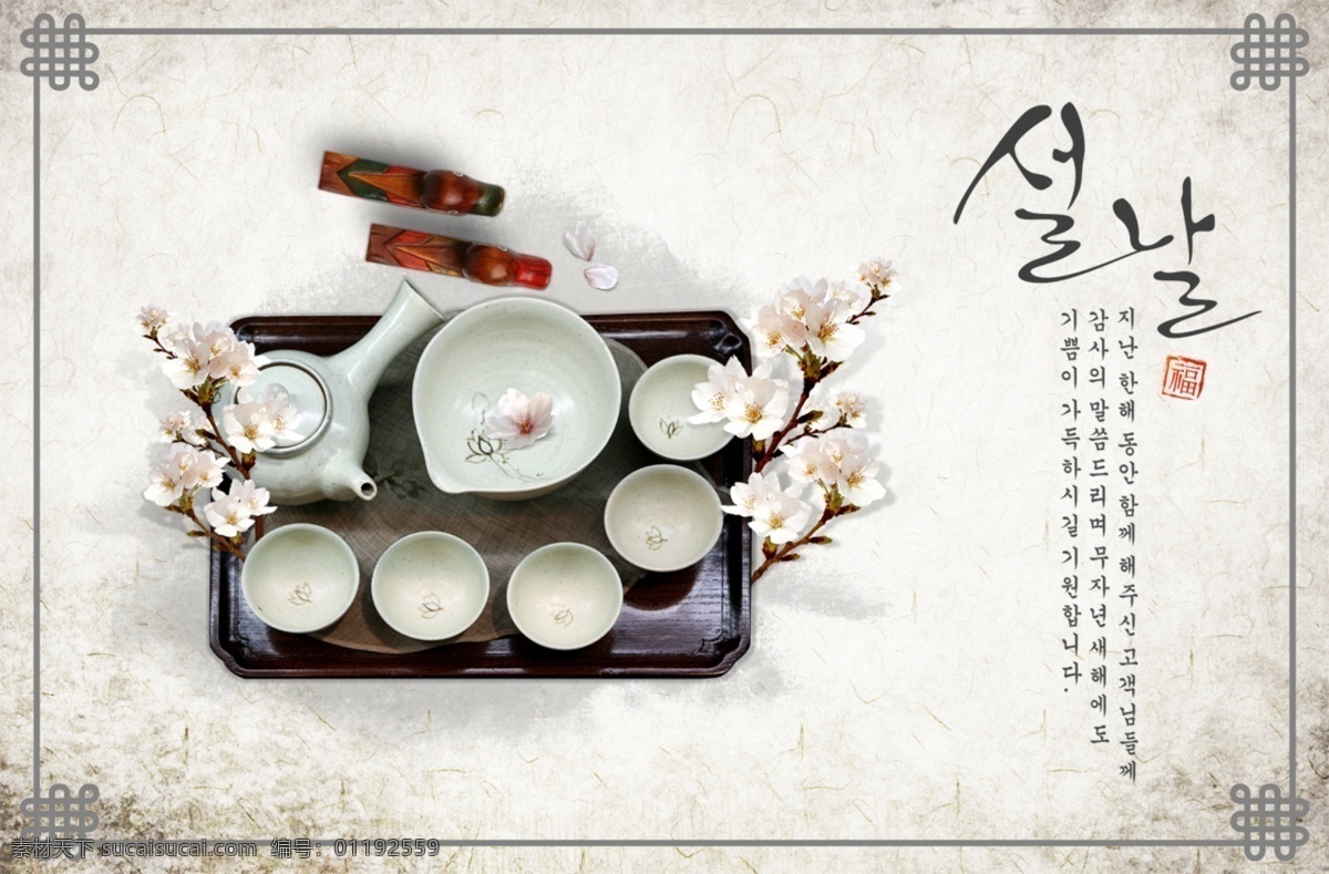 折页 广告 创意 平面 视觉 清新 简洁 时尚 动感 炫丽 多彩 个性 潮流 唯美 精美 华丽 花 中国风 植物 动物 文化 花纹 板式 排版 psd素材 背景素材 背景 花边 角纹 海报 欧式花纹