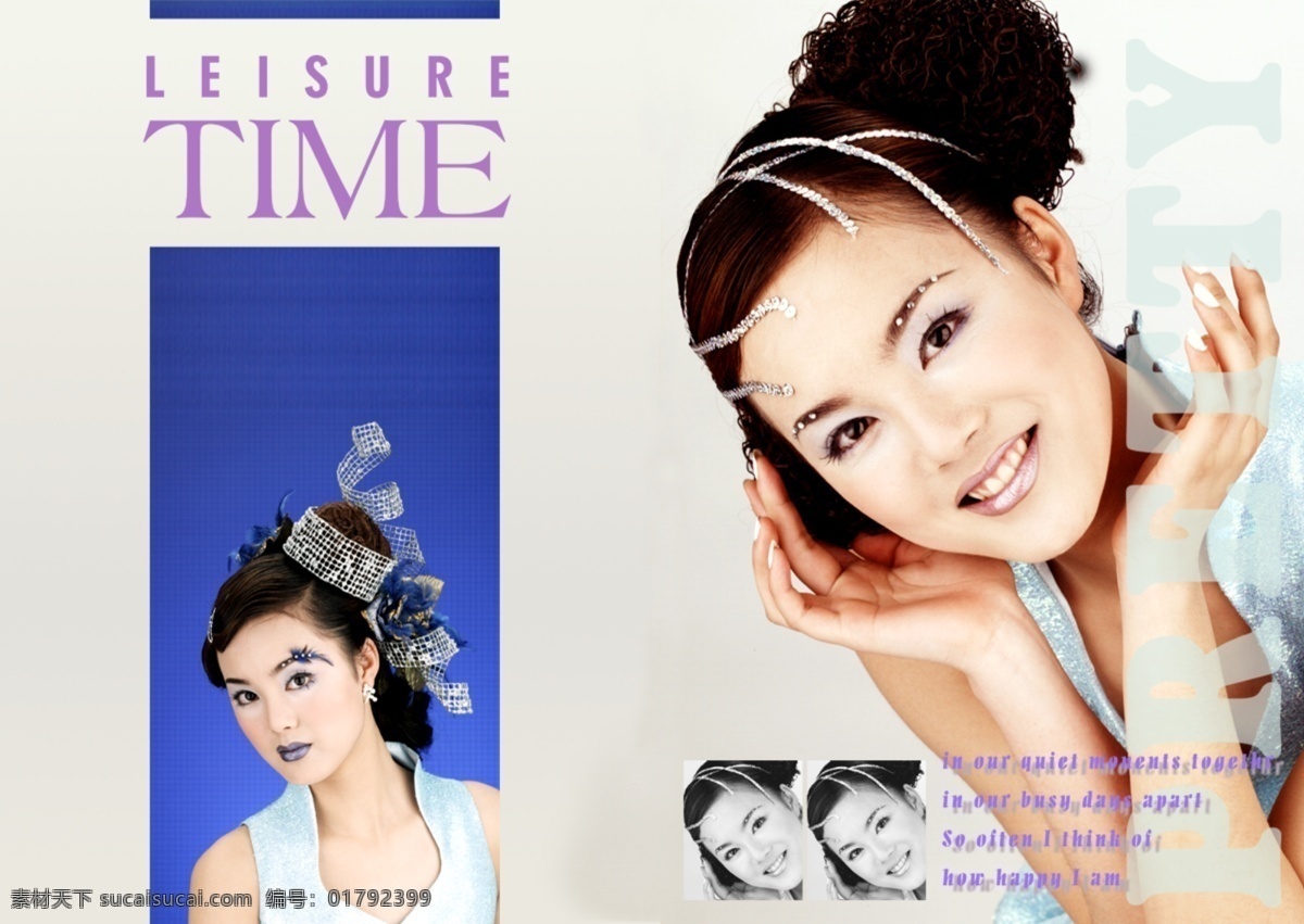模板 画册 婚纱摄影 婚纱摄影模板 美女 摄影模板 摄影设计 相册设计 源文件 其他画册封面