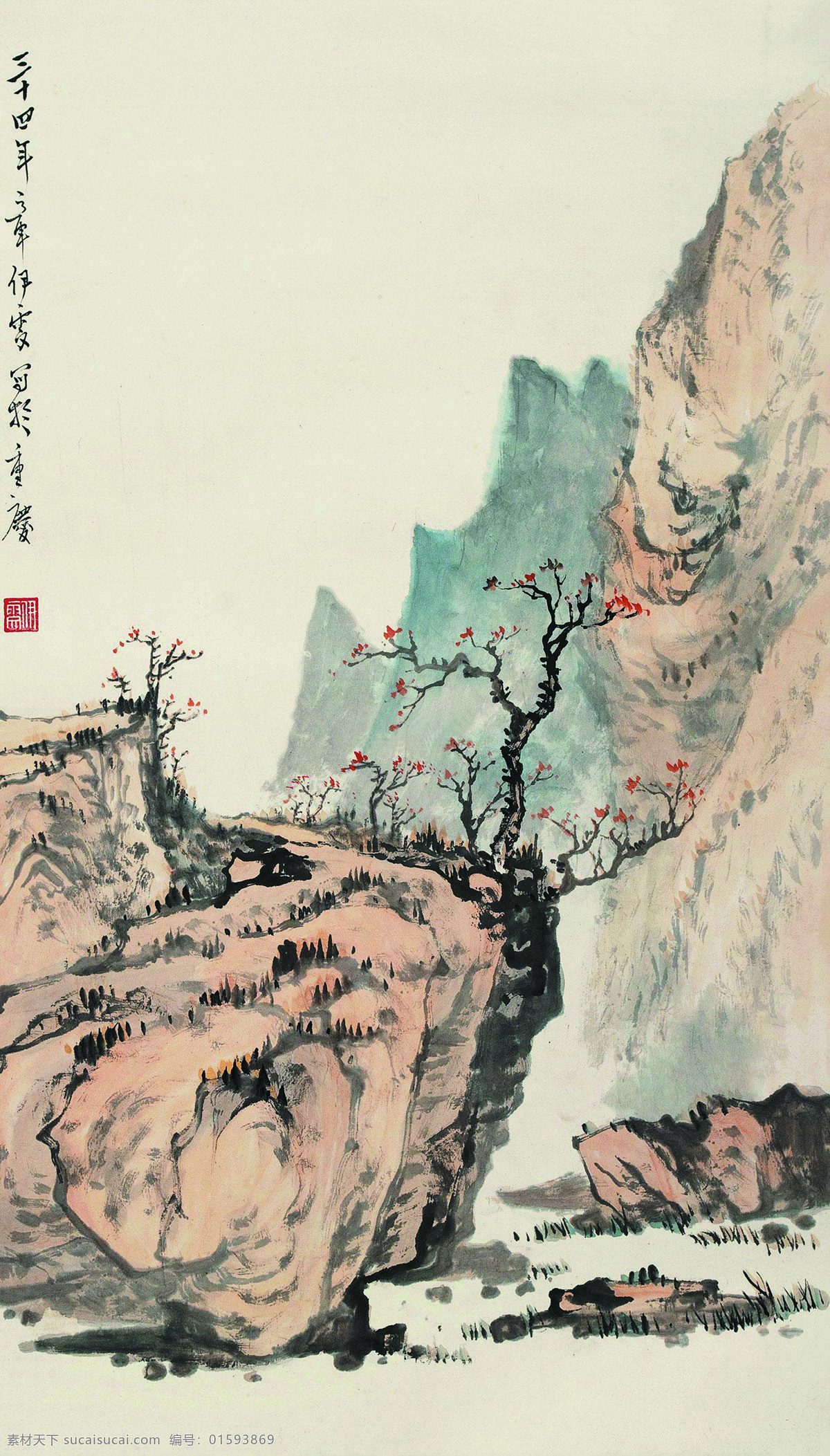 秋山寒涧 美术 中国画 山水画 山岭 山峰 山崖 花木 树木 溪涧 章伊雯国画 绘画书法 文化艺术