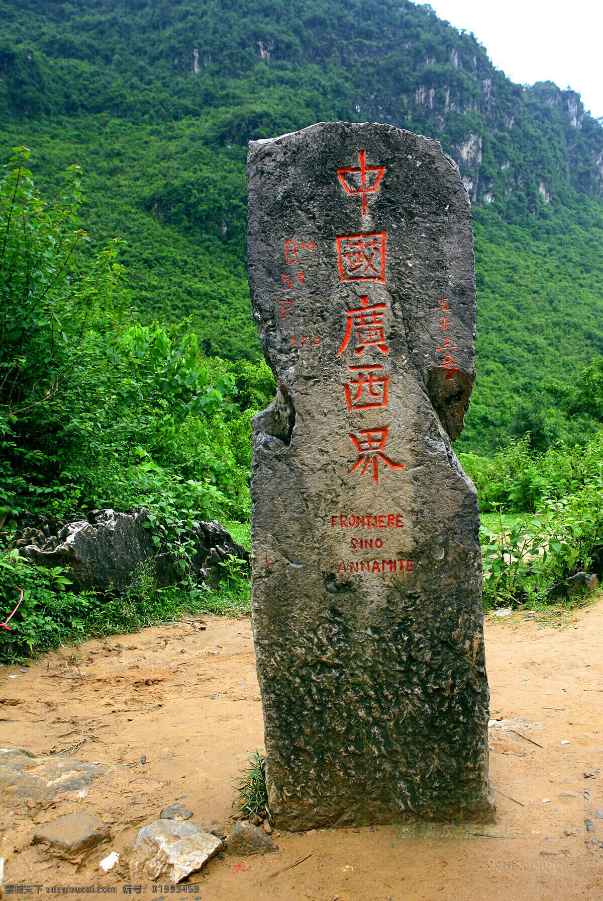 广西 德 天大 瀑布 风景
