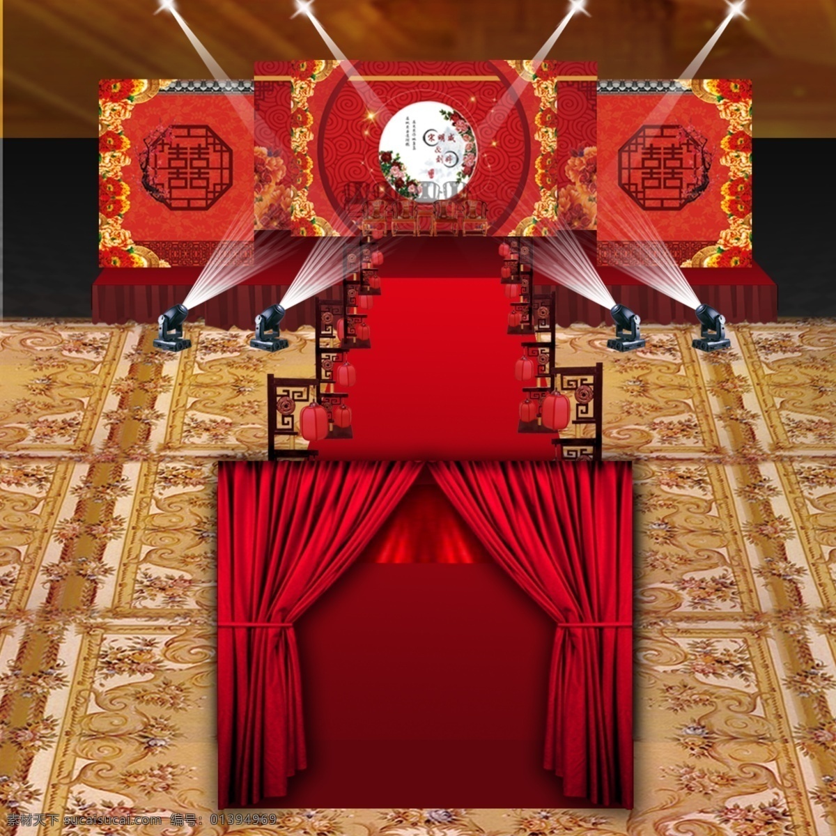 中式效果图 红色 舞台 地毯 婚庆路引 灯光 背景素材 牡丹花 大喜字 花好月圆 婚礼效果 灯笼