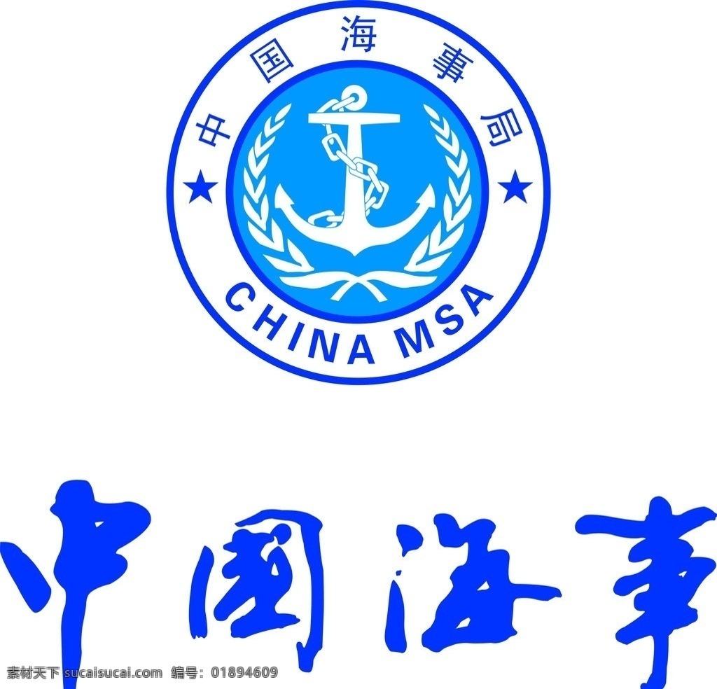 中国海事 中国海事局 海事 海事局 中国海事标志 小图标 标识标志图标 矢量
