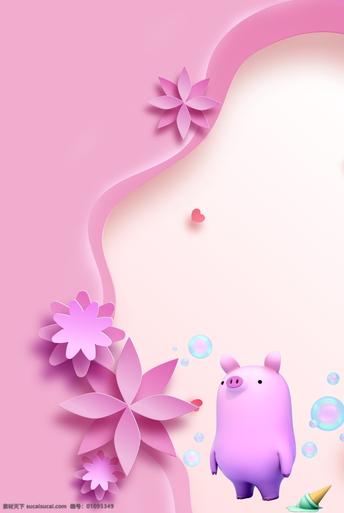 清新 猪年 卡通 背景 简约 文艺 花朵 边框 紫色 宠物猪 泡泡