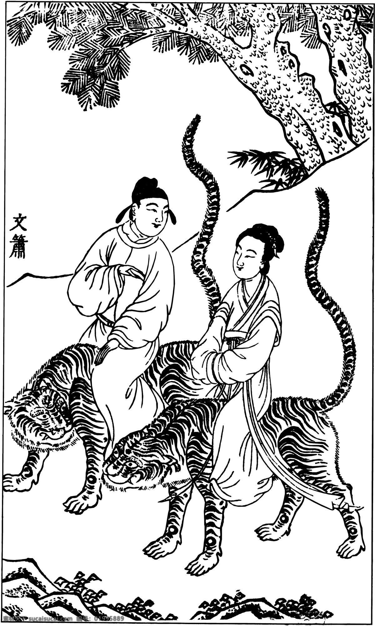古版画 教化类 人物画 矢量 格式 eps格式 设计素材 古版画篇 版画专辑 矢量图库 白色