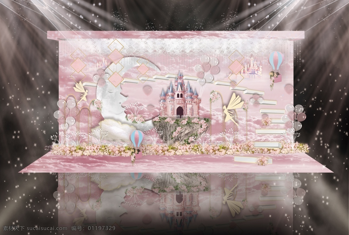 粉色 童话 城堡 婚礼 效果图 月亮 气球 云 热气球 小精灵 婚礼效果图