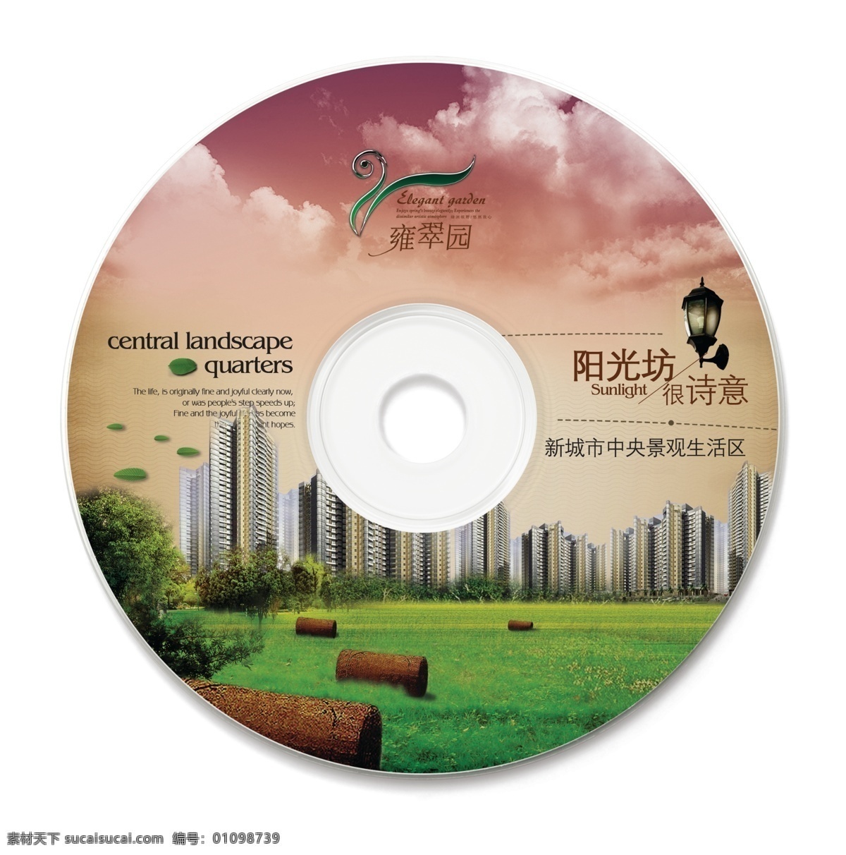 雍翠园vi dvd a vi设计 宣传画册 分层psd vi模板 折页画册 画册模板 形象识别 设计素材 vi手册模板 平面设计 白色