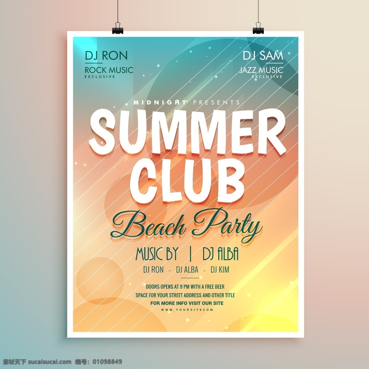 夏季 沙滩派对海报 俱乐部 沙滩 派对 海报