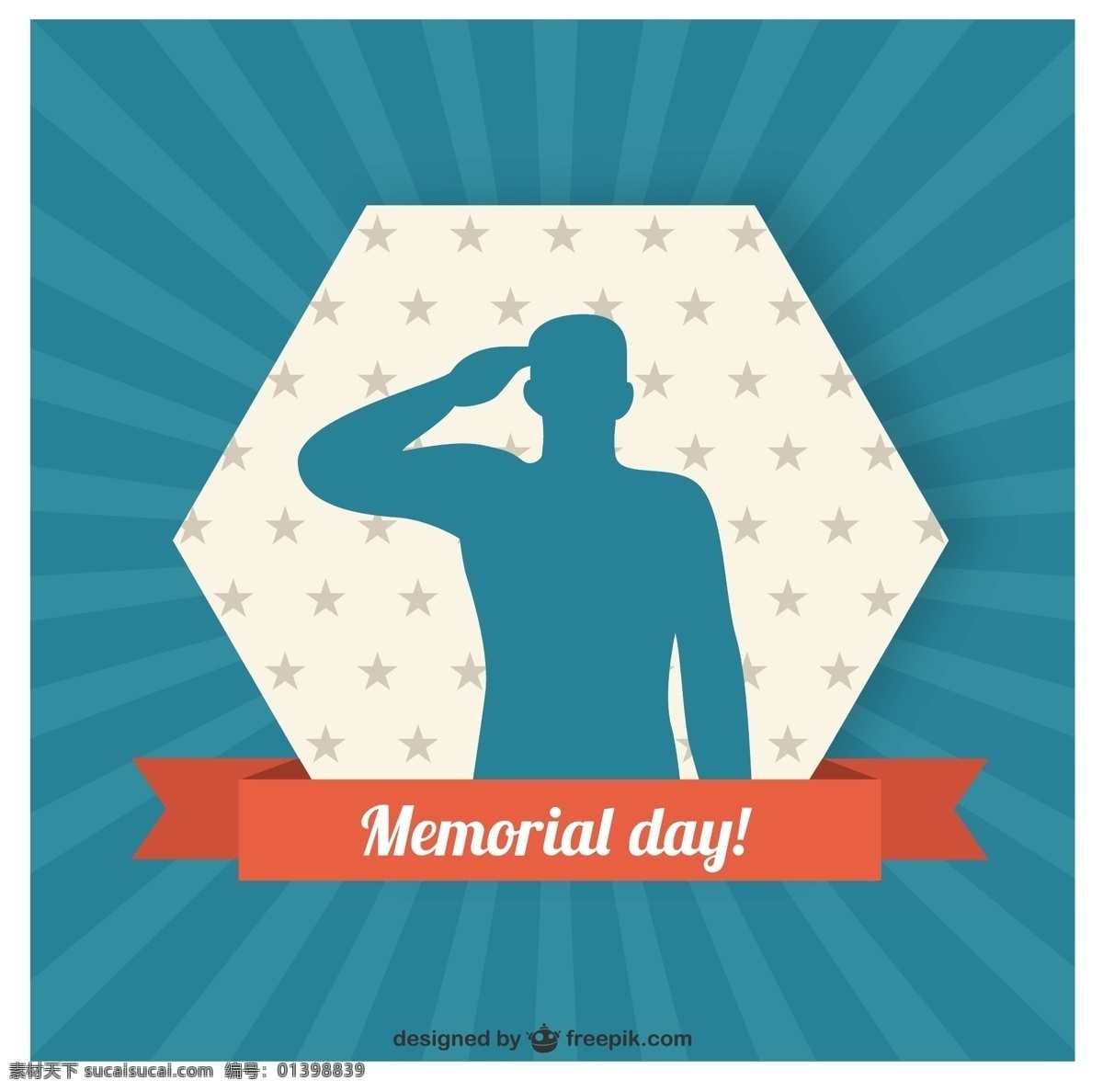 纪念日 士兵 剪影 背景 轮廓 美国 一天 爱国 纪念 爱国主义 青色 天蓝色