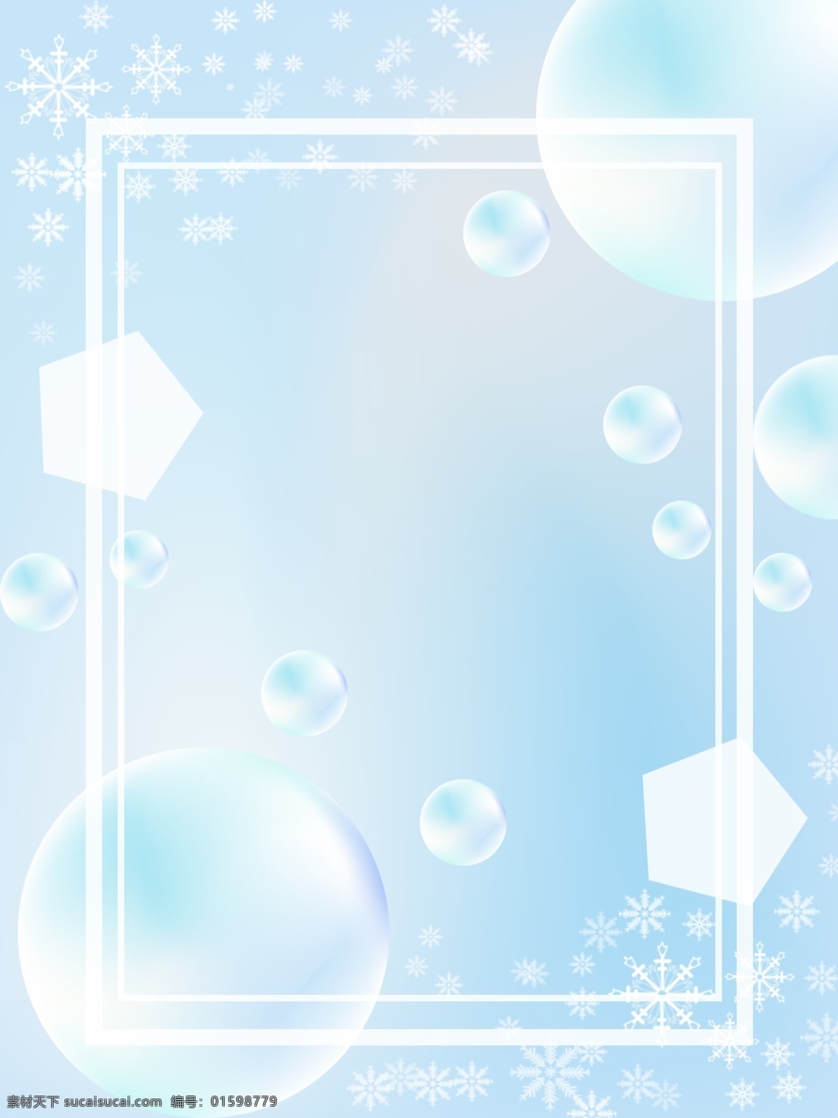 蓝色 冬季 雪景 背景 渐变 气泡 雪花 小清新 几何图形 冬季雪景