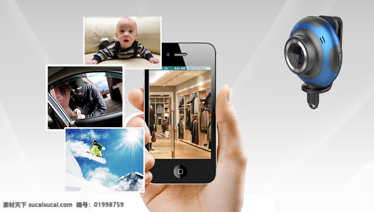 wifi 产品 广告 产品广告 手机 摄像机 无线摄像机 运动 宝宝 监控产品
