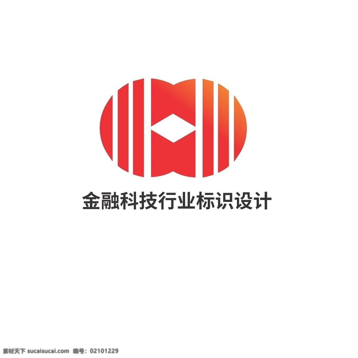金融 科技 行业 标识设计 标识 钱币 融合
