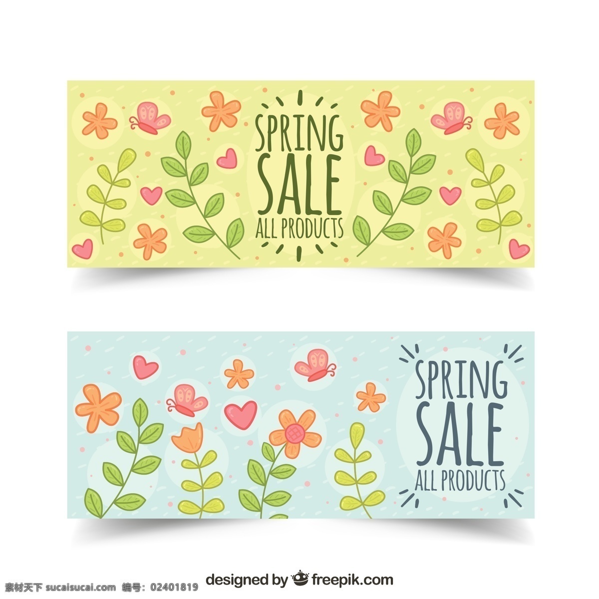 彩色 花卉 春季 促销 蝴蝶 爱心 广告海报设计 招贴设计