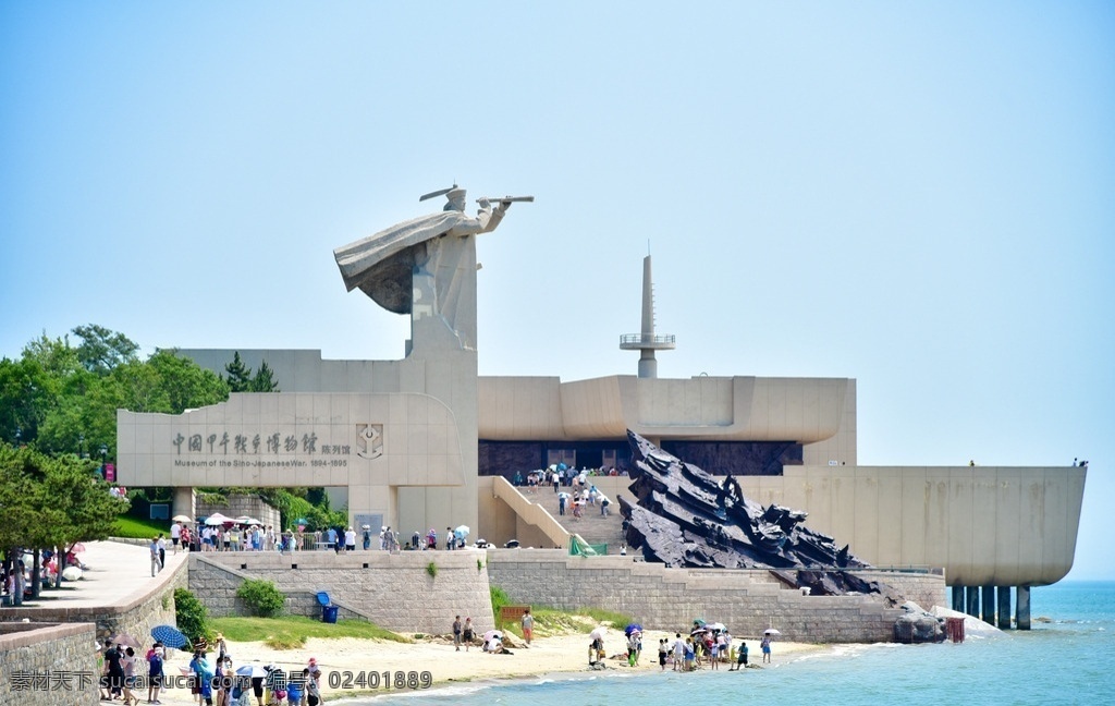 甲午海战 纪念馆 建筑 刘公岛 甲午纪念馆 甲午中日战争 博物馆 自然景观 建筑景观