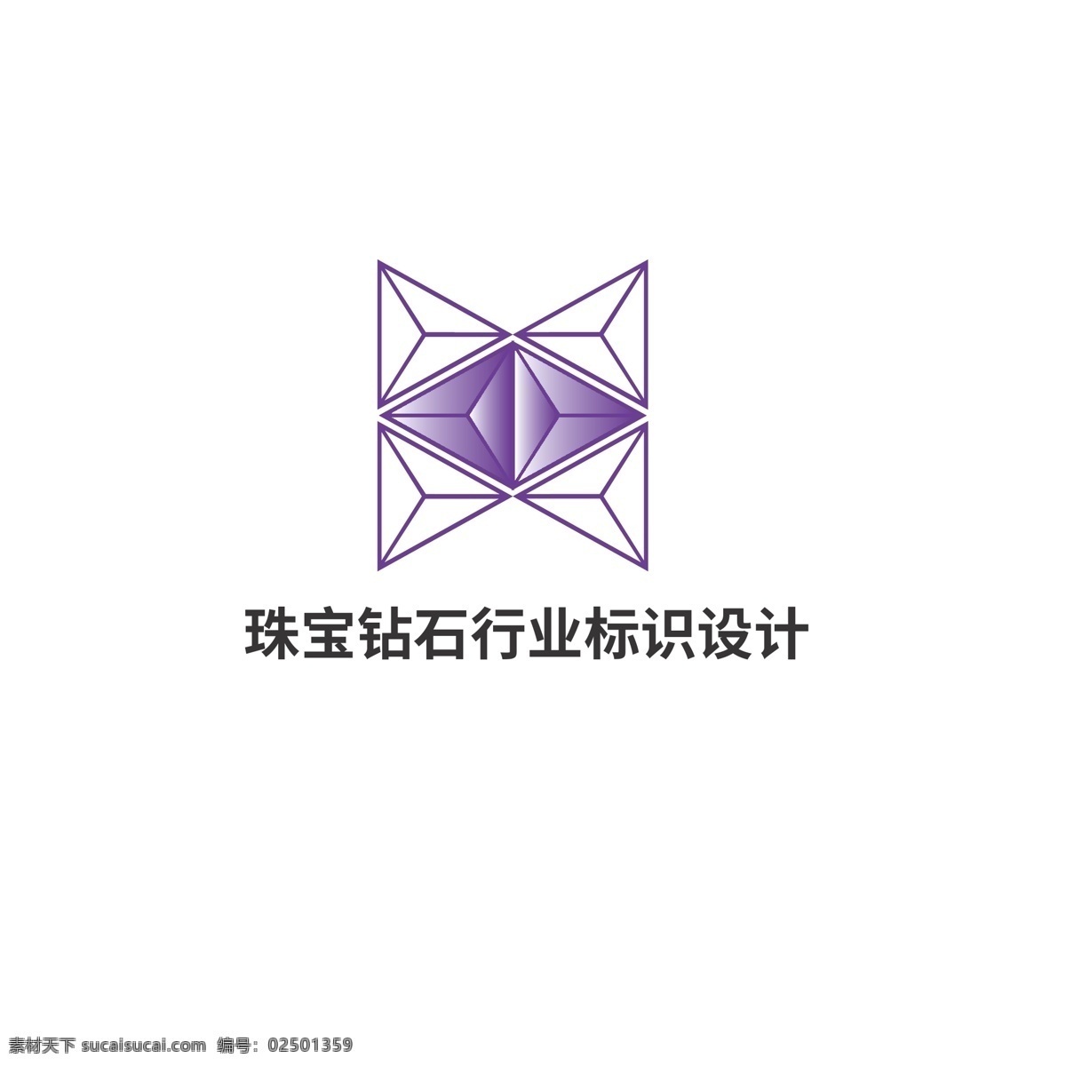 珠宝 钻石 行业 标识设计 标识 晶体 矿石