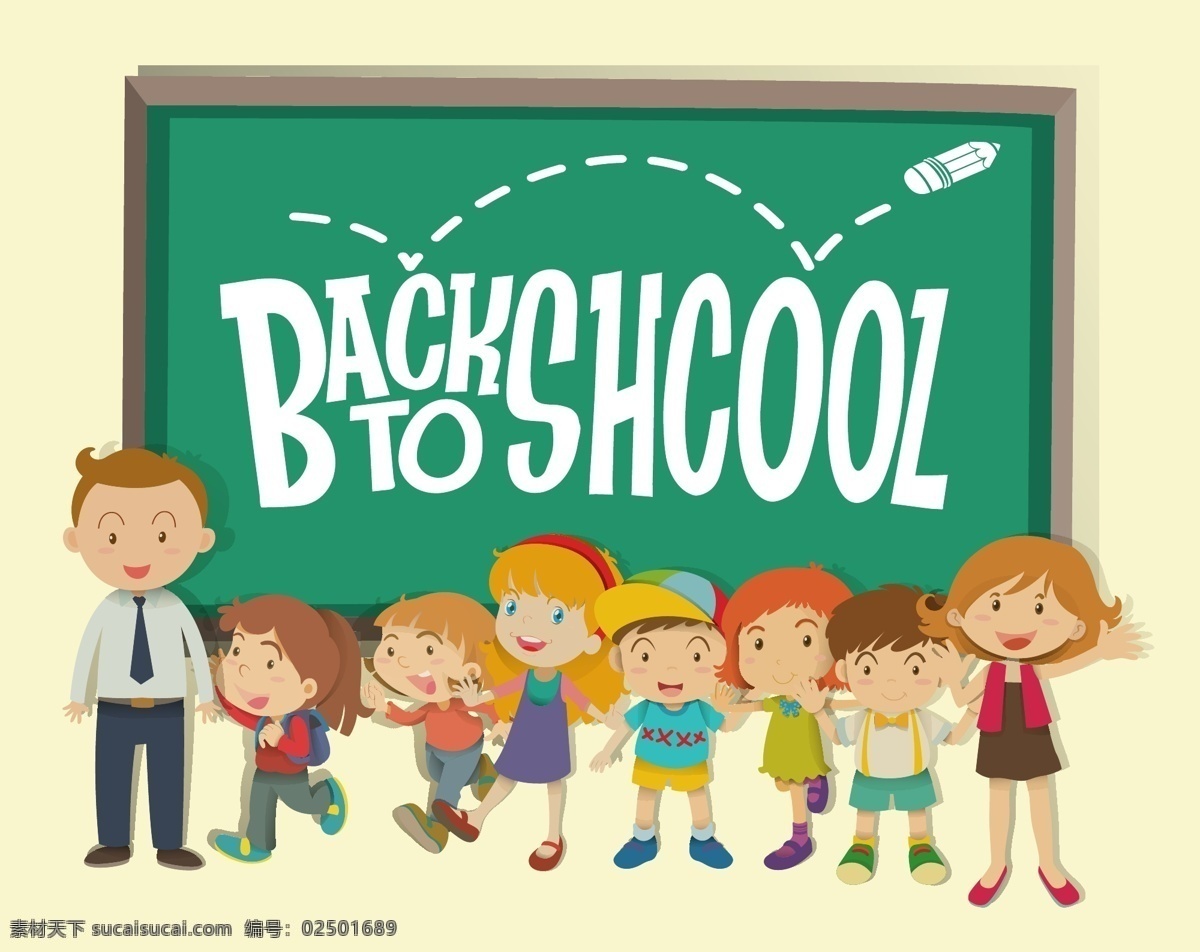 快乐学生插画 孩子 儿童 童年 微笑 快乐 学生 校园 男孩 女孩 幼儿园 教育 插图 剪贴画 开学 新学期 上学 学习 开学素材 卡通设计