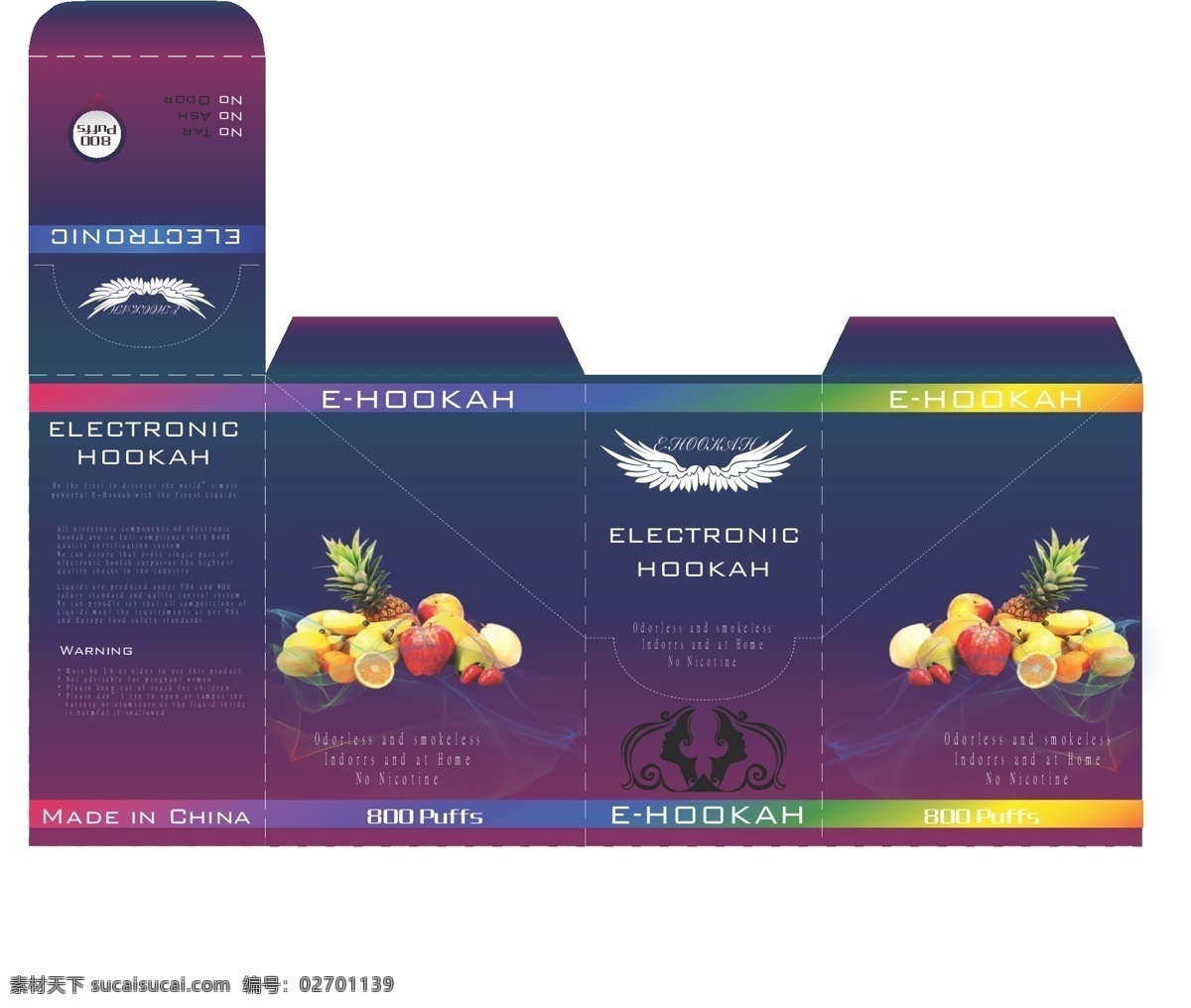 电子 烟 包装盒 设计图 电子烟 矢量 烟盒 包装设计