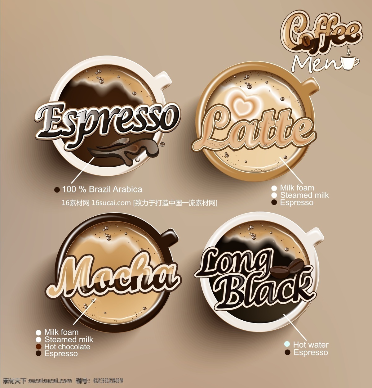 精美 咖啡 标签 矢量 精致 咖啡杯 咖啡饮品 卡布奇诺 矢量素材 精美咖啡 逼真咖啡 矢量图 其他矢量图