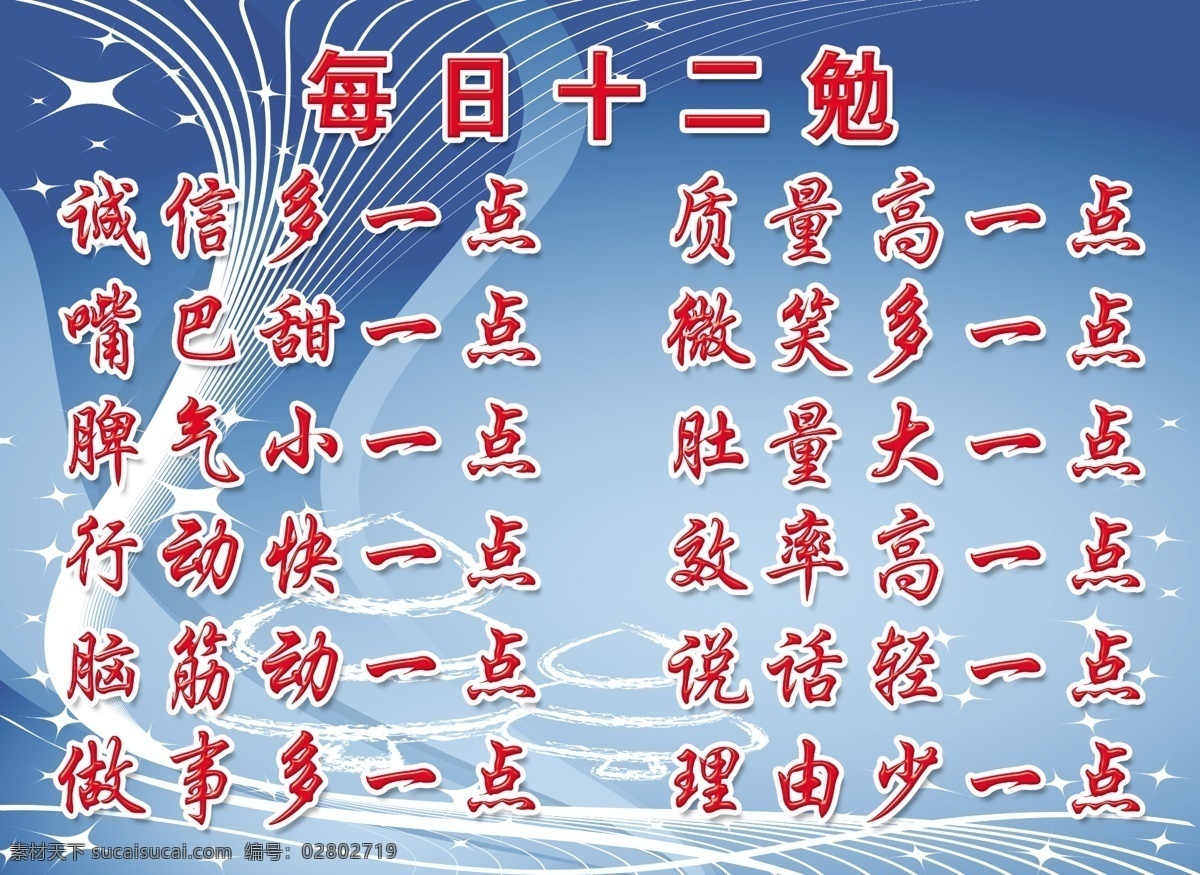每日十二勉 星光 蓝色 暗纹 青色 天蓝色