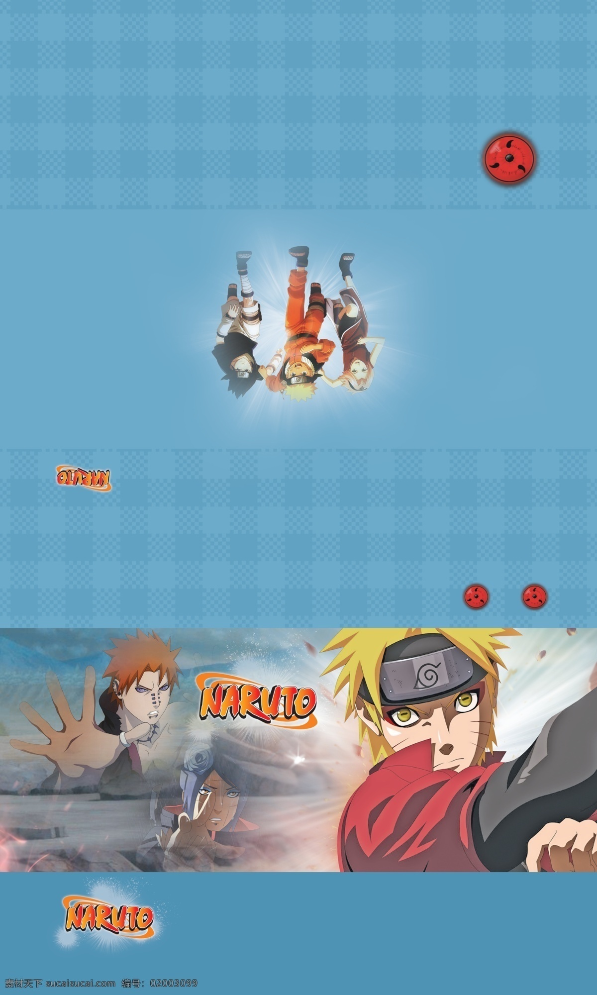 火影忍者 鸣 人 文具盒 分层 火影忍者海报 火影 naruto 忍者 疾风传 动漫 卡通 对战 鸣人 漩涡鸣人 轮回眼 写轮眼 佩恩 小南 源文件