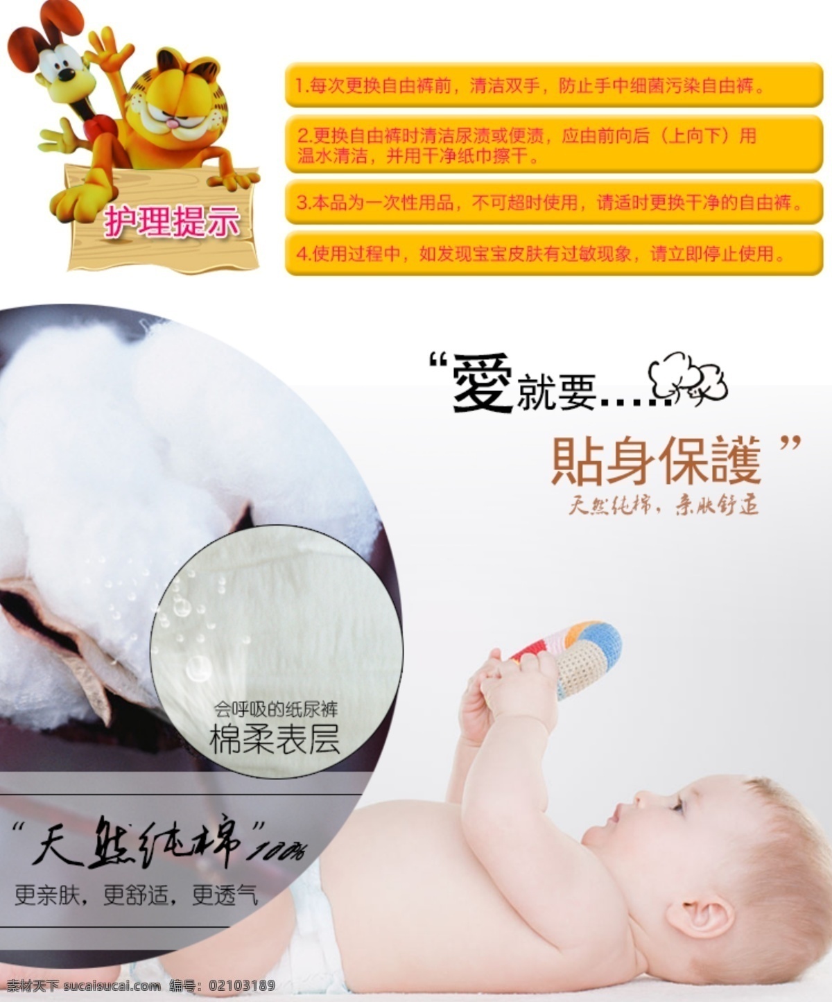 母婴 淘宝 玩具 儿童玩具 海报 促销 促销海报 母婴玩具 淘宝海报
