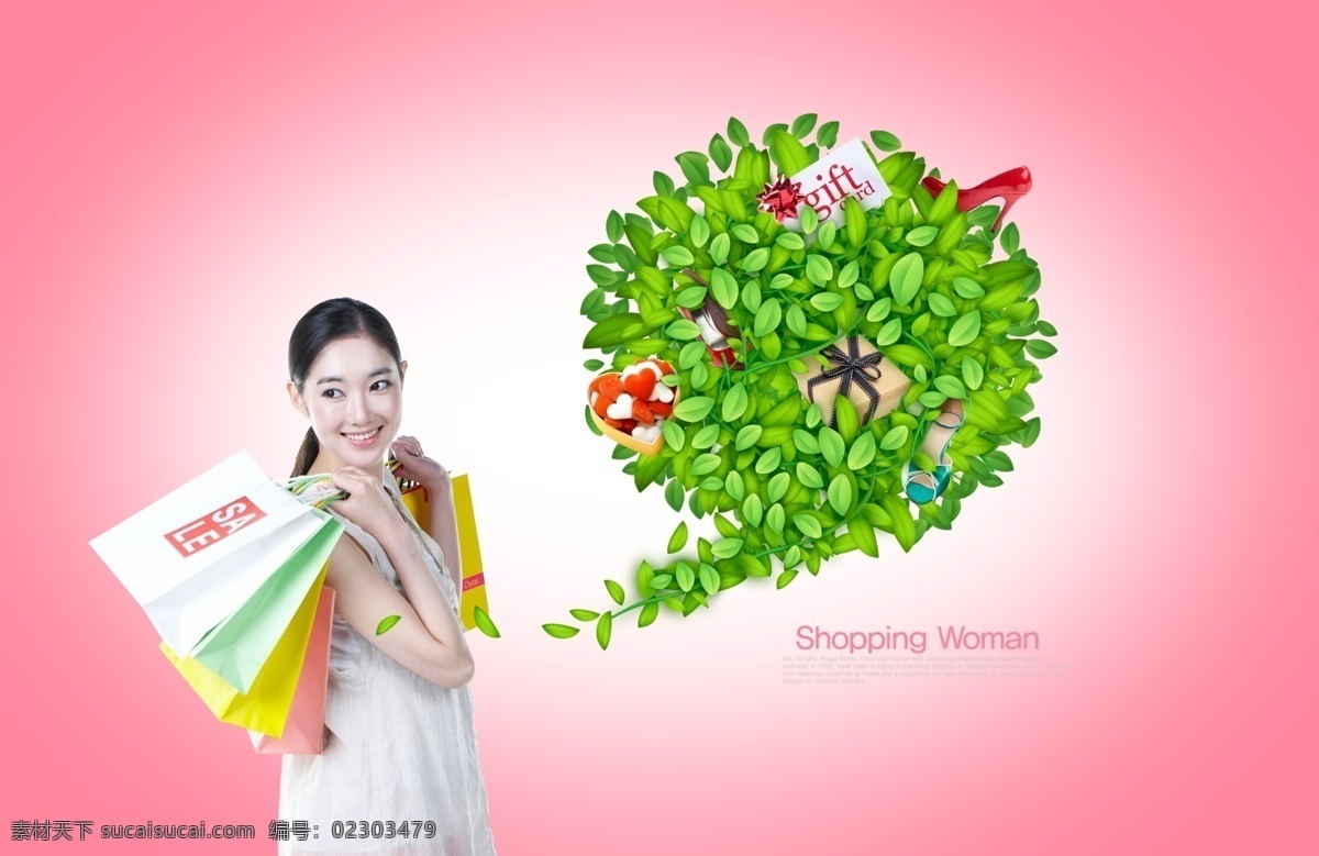 购物 少女 shopping 疯狂购物 购物袋 购物女孩 购物女郎 逛街 绿色树叶 绿叶 购物女士 买东西 psd源文件