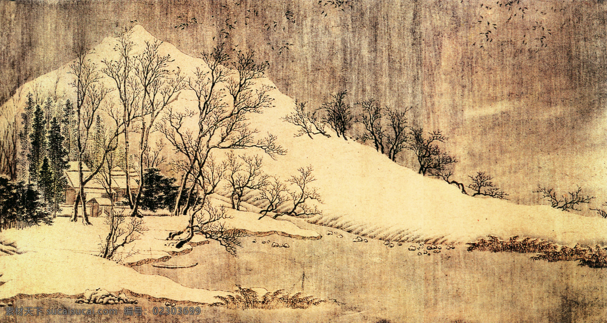 山水 名画 书画 长江 积雪 图 二部 分 古画 山水画 书画真迹 中国水墨画 长江积雪图 文化艺术