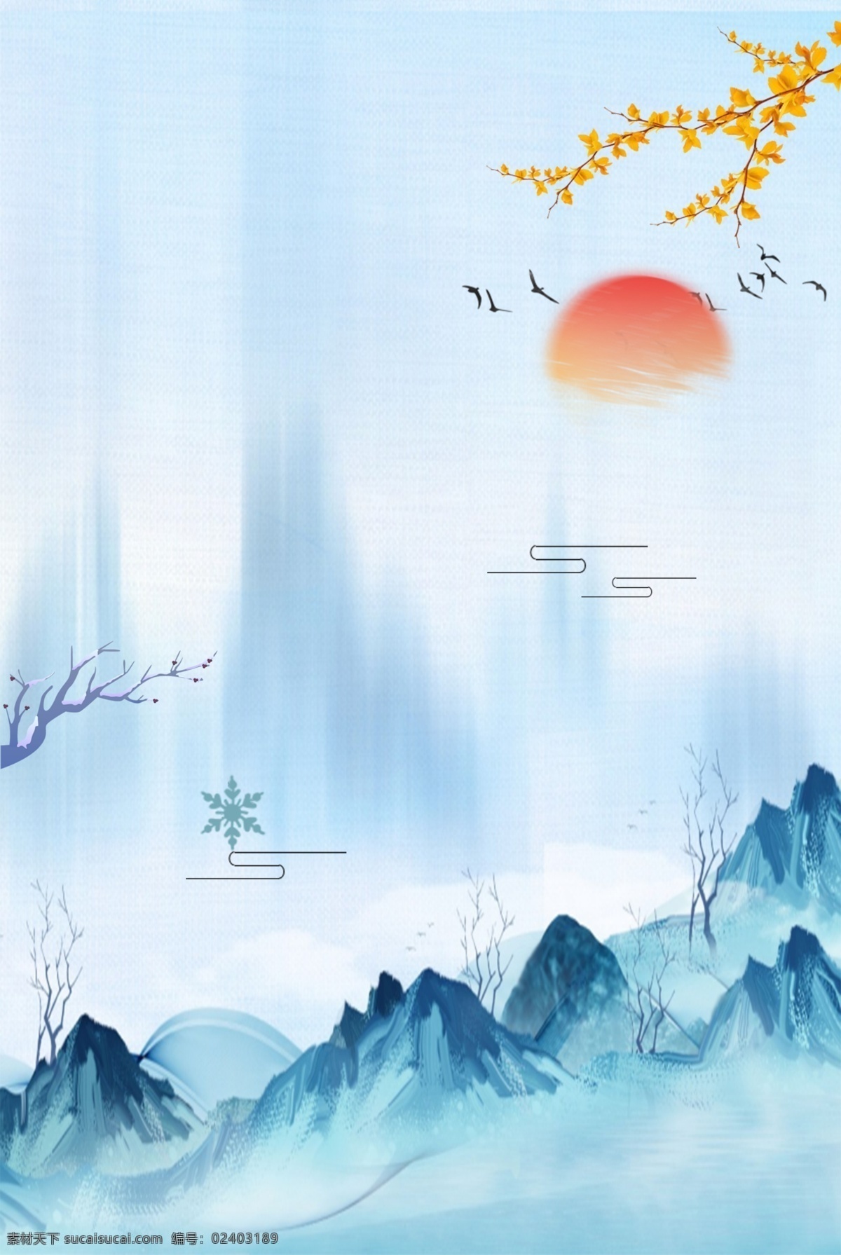 蓝色 清新 寒霜 节气 霜降 卡通 冬天 你好 背景 图 冬季 树枝 雪景 中国风 美景 中国传统节气 冬至 远山 手绘 广告背景 意境