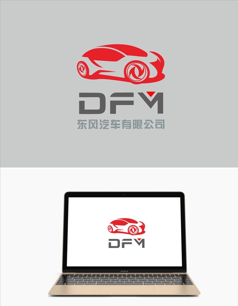 东风汽车 logo 俱乐部 标识 俱乐部标识 东风汽车集团 车城十堰 logo设计