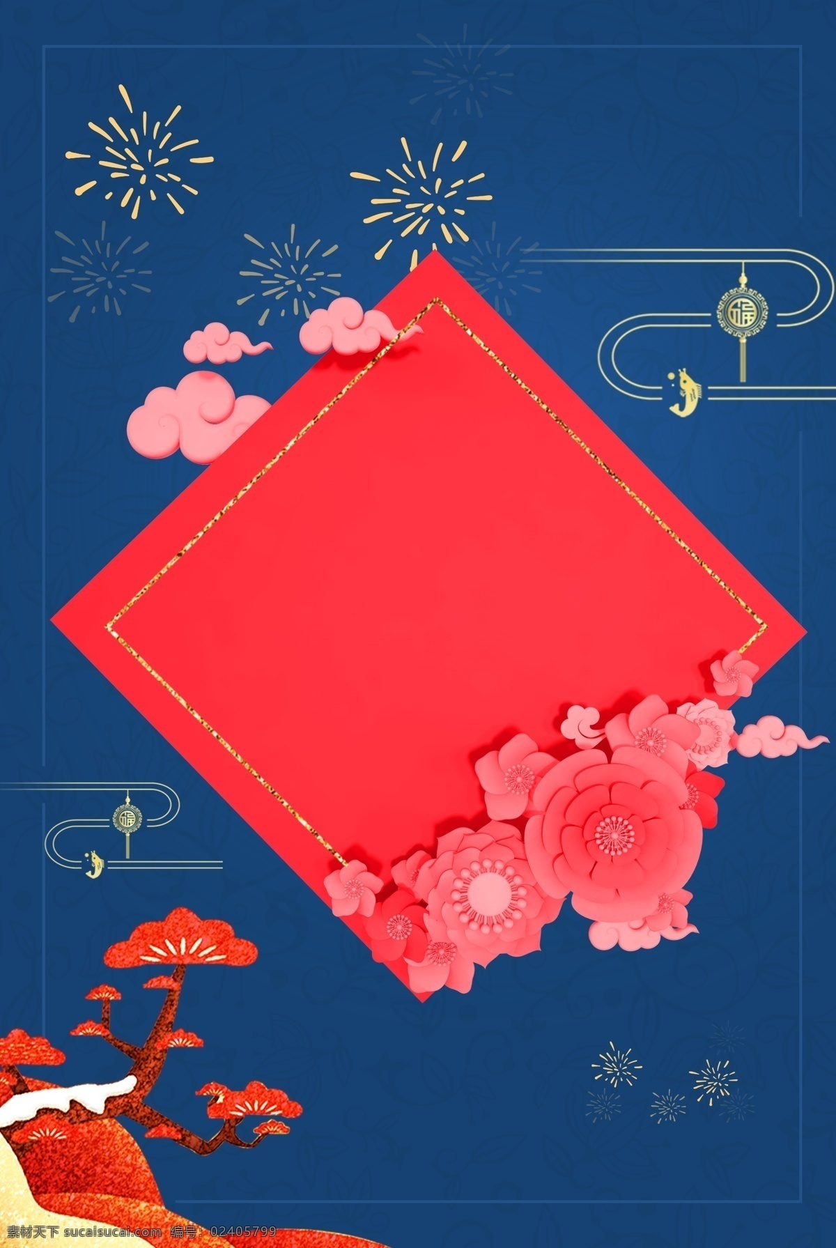 猪年 中国 风 大气 烫金 古典 春节 背景 中国风 蓝色背景 灯笼 祥云 腊梅 边框 新年