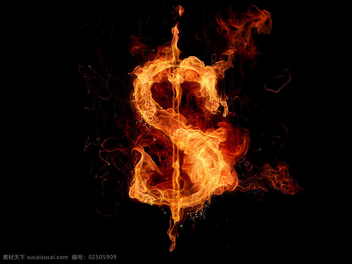 火焰字 火字 货币符号 火焰 燃烧