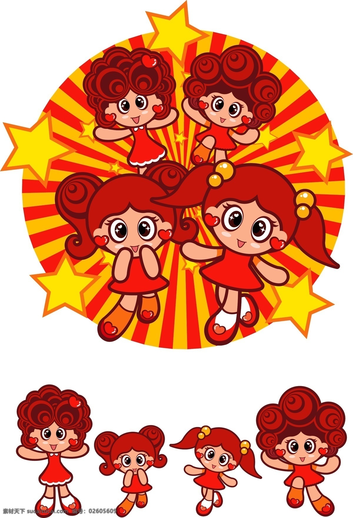 可爱 mm 矢量 人物 ai格式 缤纷 光芒 角色 模板 女孩 女性 星星 圆形 矢量素材 矢量图