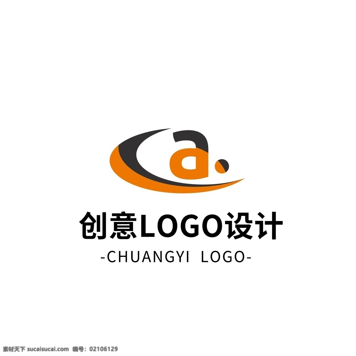 简约 大气 创意 通用 logo 标志设计 图形 矢量 字母